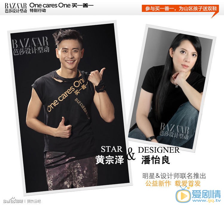 黄宗泽广告代言 黄宗泽高清写真_黄宗泽高清剧照