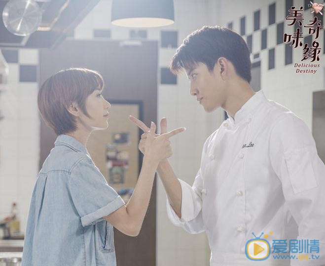 mike《美味奇缘》剧照 mike高清写真_mike高清剧照