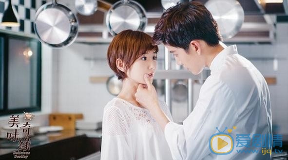 mike《美味奇缘》剧照 mike高清写真_mike高清剧照