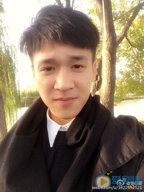 刘衍辰生活照 刘衍辰高清写真_刘衍辰高清剧照