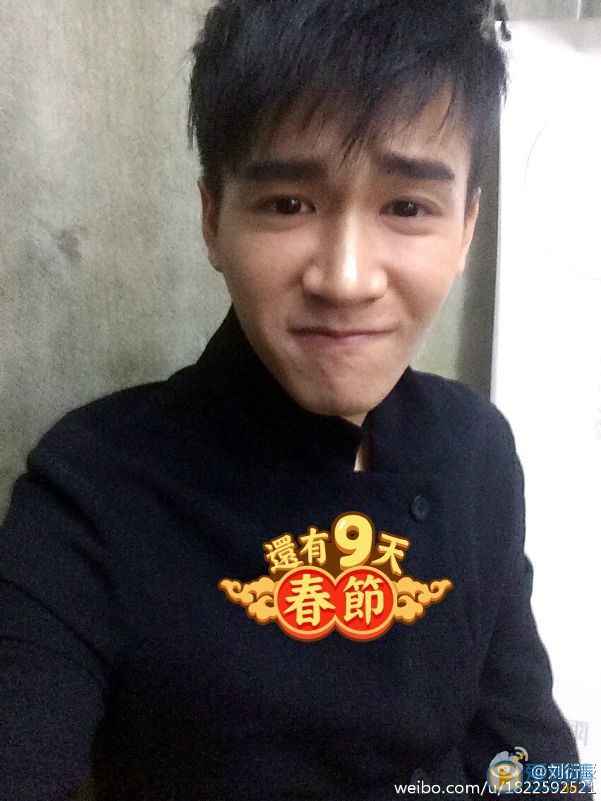 刘衍辰生活照 刘衍辰高清写真_刘衍辰高清剧照