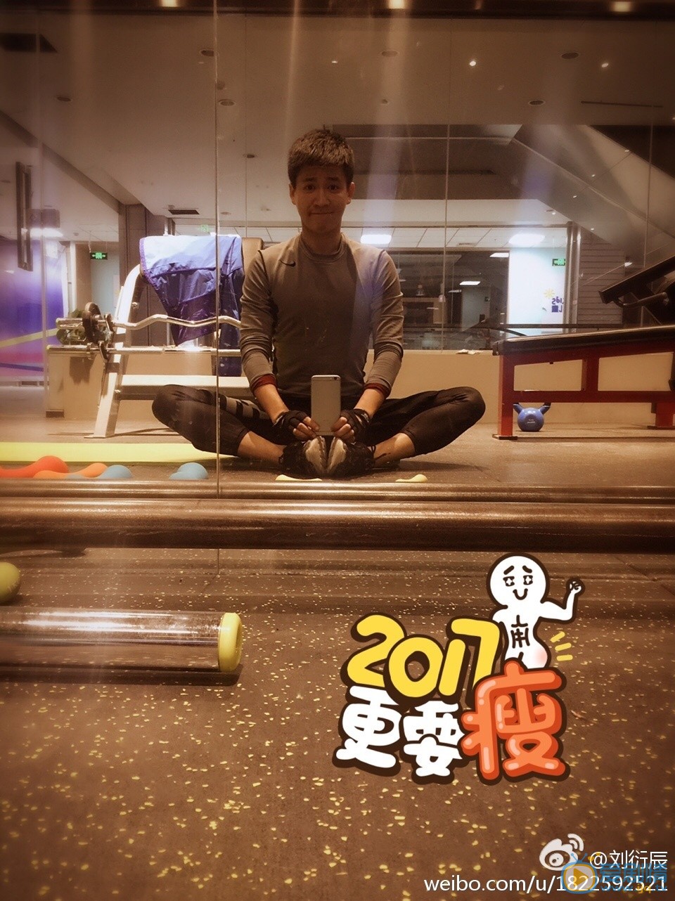刘衍辰生活照 刘衍辰高清写真_刘衍辰高清剧照