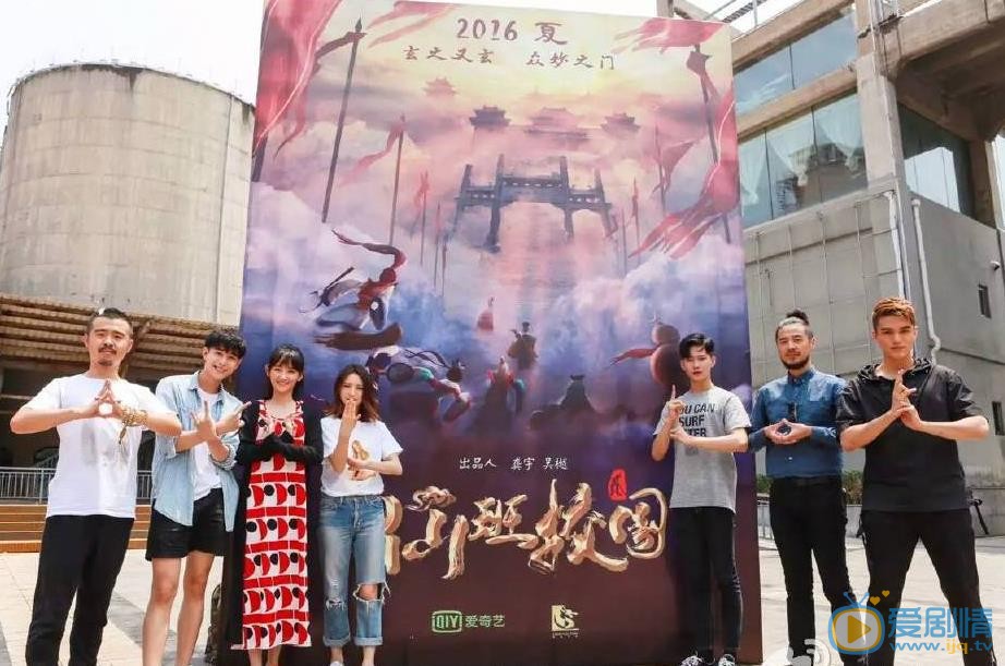 李俊墨片场照 李俊墨高清写真_李俊墨高清剧照