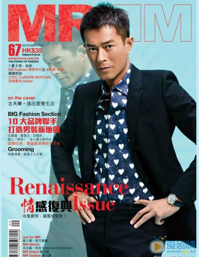 古天乐杂志封面大片 古天乐高清写真_古天乐高清剧照