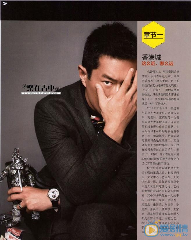 古天乐杂志封面大片 古天乐高清写真_古天乐高清剧照