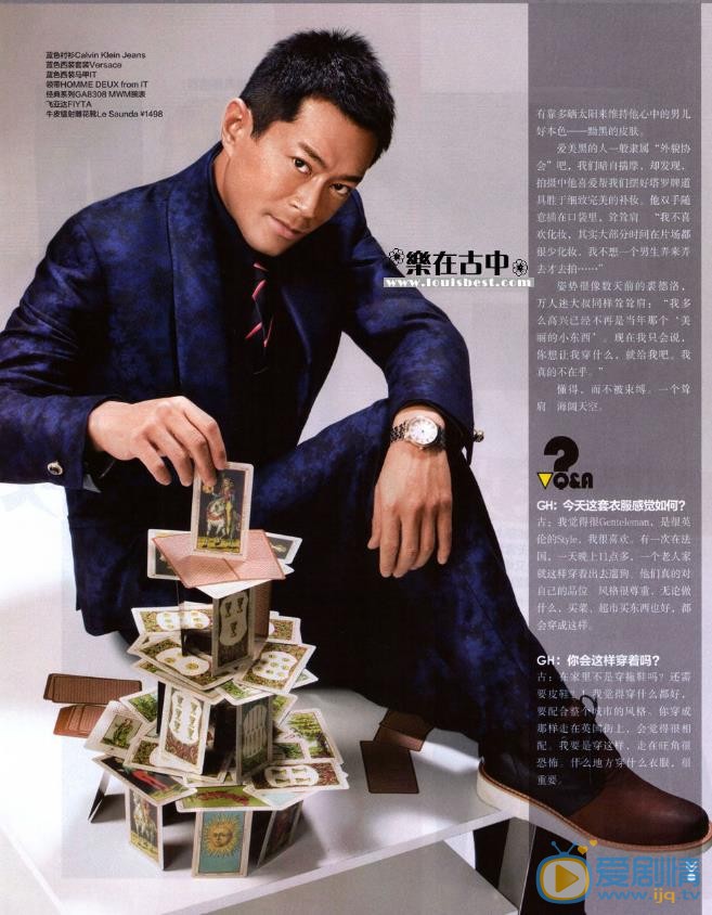 古天乐杂志封面大片 古天乐高清写真_古天乐高清剧照