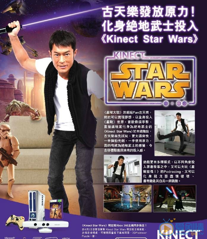 古天乐广告代言照 古天乐高清写真_古天乐高清剧照