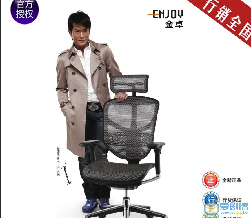 古天乐广告代言照 古天乐高清写真_古天乐高清剧照