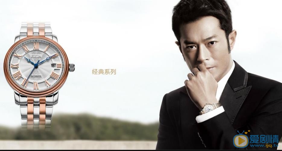 古天乐广告代言照 古天乐高清写真_古天乐高清剧照