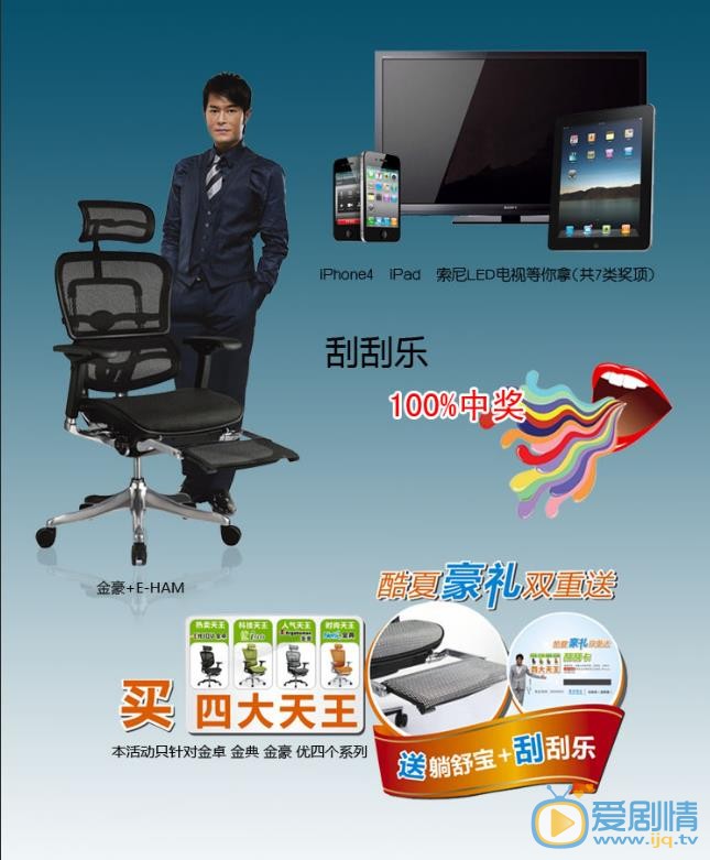 古天乐广告代言照 古天乐高清写真_古天乐高清剧照