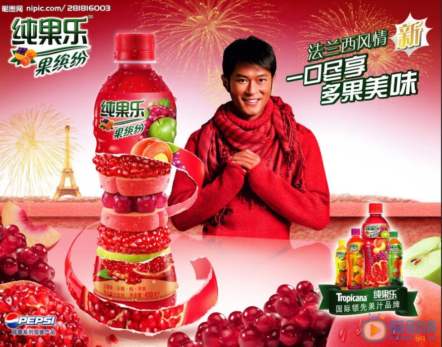 古天乐广告代言照 古天乐高清写真_古天乐高清剧照