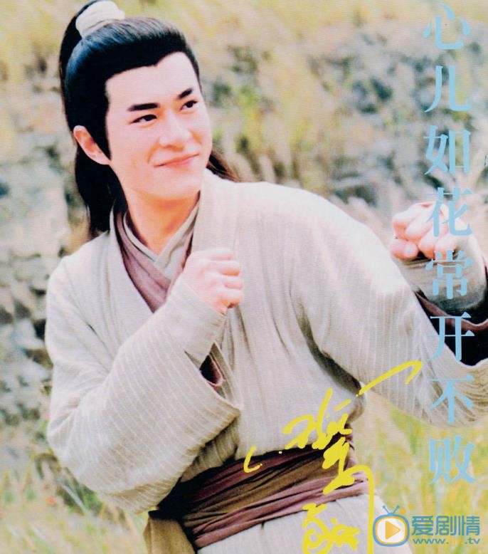 古天乐《神雕侠侣》剧照 古天乐高清写真_古天乐高清剧照