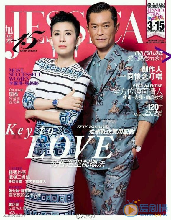 古天乐杂志封面大片 古天乐高清写真_古天乐高清剧照