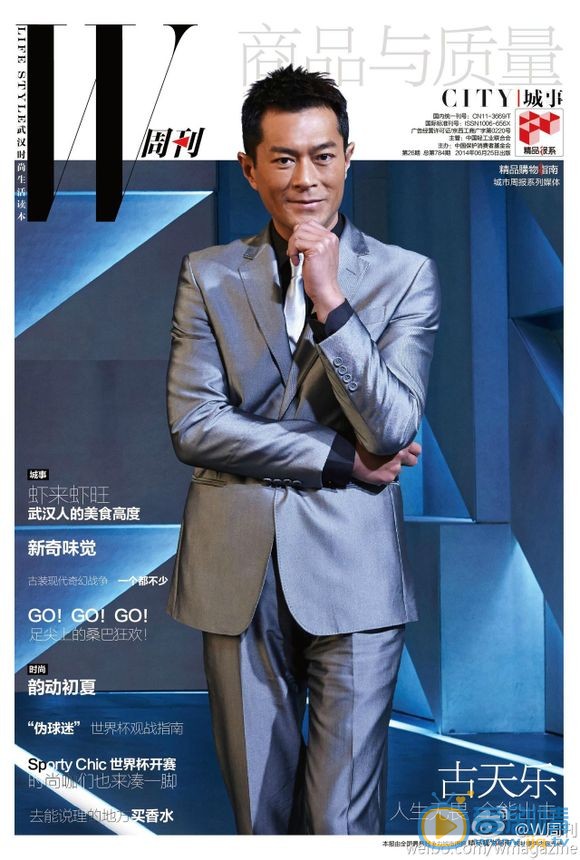古天乐杂志封面大片 古天乐高清写真_古天乐高清剧照