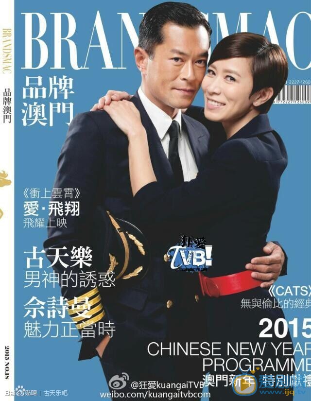古天乐杂志封面大片 古天乐高清写真_古天乐高清剧照