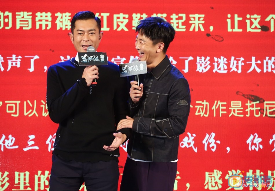 古天乐出席活动照 古天乐高清写真_古天乐高清剧照