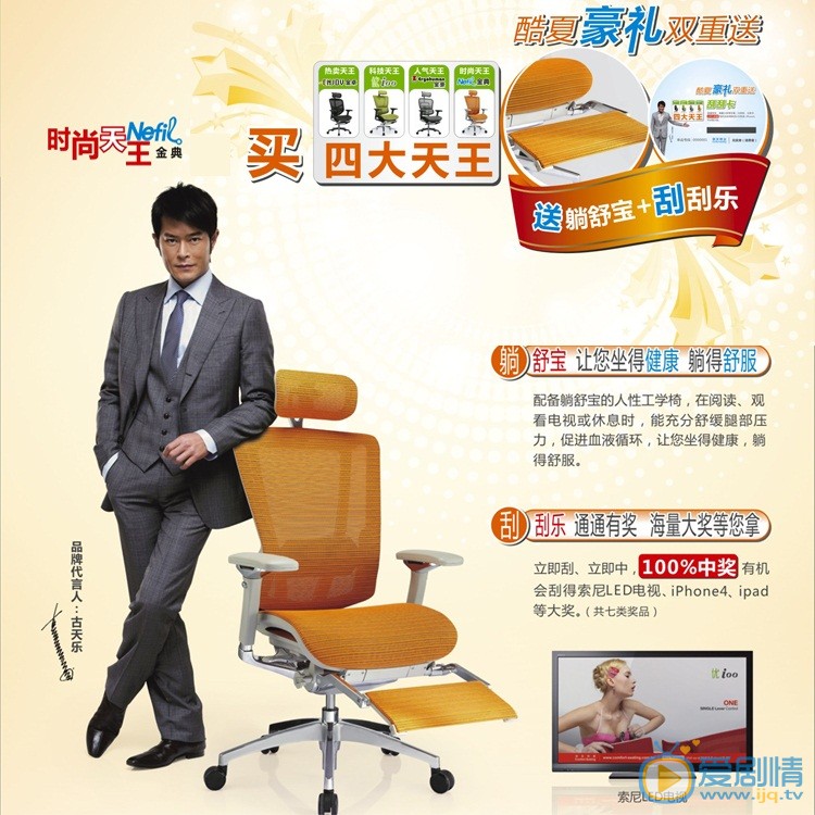 古天乐广告代言照 古天乐高清写真_古天乐高清剧照