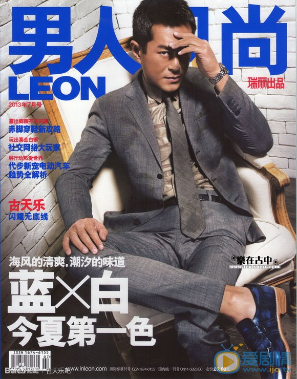 古天乐杂志封面大片 古天乐高清写真_古天乐高清剧照