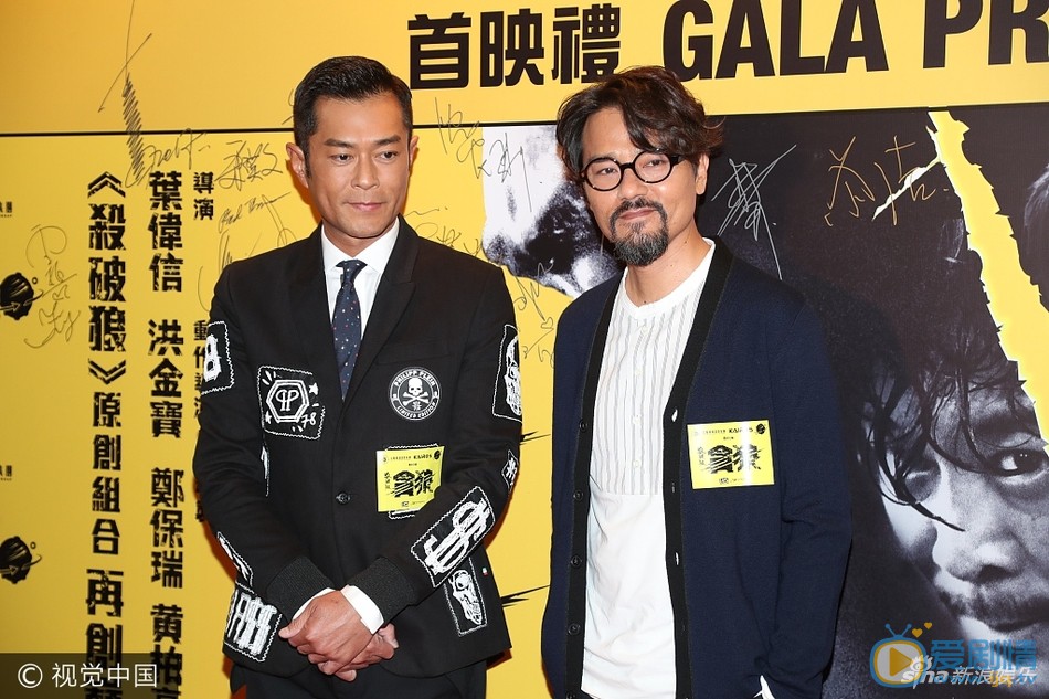 古天乐出席活动照 古天乐高清写真_古天乐高清剧照