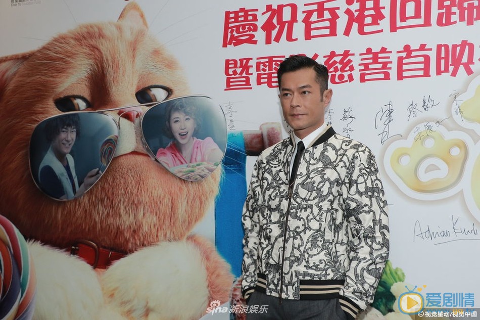 古天乐出席活动照 古天乐高清写真_古天乐高清剧照