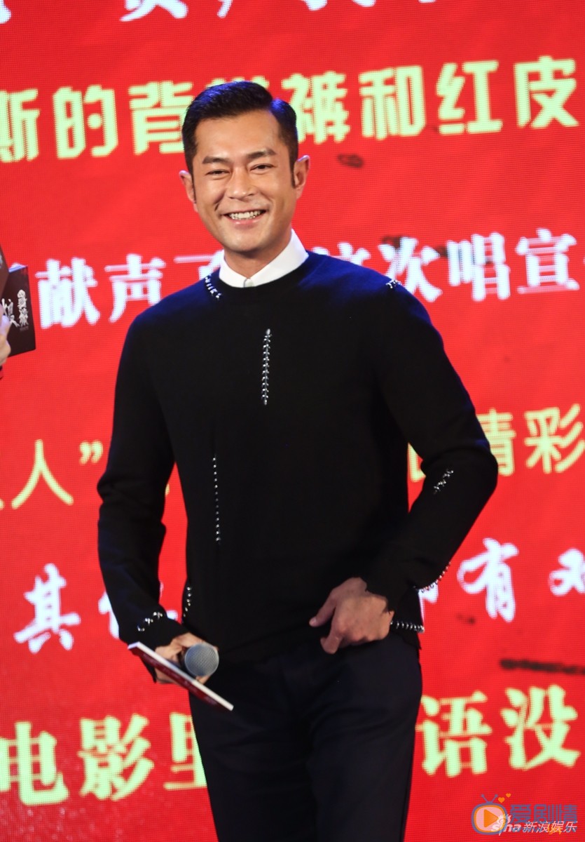 古天乐出席活动照 古天乐高清写真_古天乐高清剧照