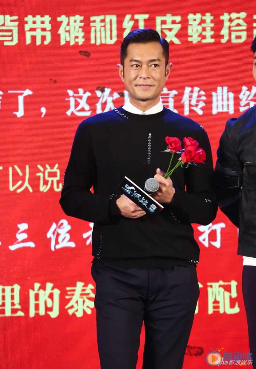古天乐出席活动照 古天乐高清写真_古天乐高清剧照