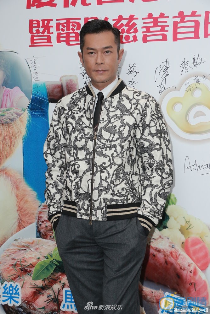 古天乐出席活动照 古天乐高清写真_古天乐高清剧照