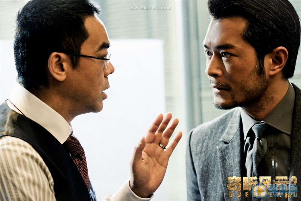 古天乐《窃听风云2》剧照 古天乐高清写真_古天乐高清剧照