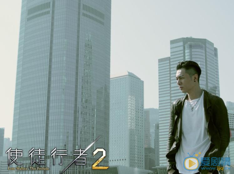 使徒行者2剧情介绍(1-30集大结局)