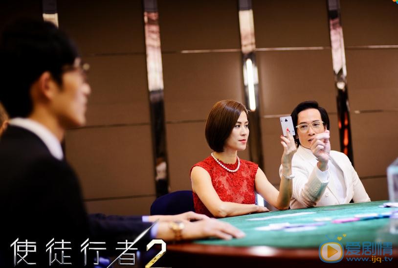 使徒行者2剧情介绍(1-30集大结局)
