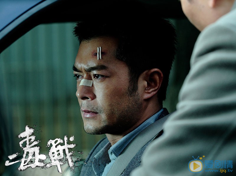 古天乐《毒战》剧照 古天乐高清写真_古天乐高清剧照