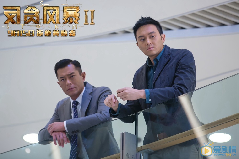 古天乐《反贪风暴》剧照 古天乐高清写真_古天乐高清剧照