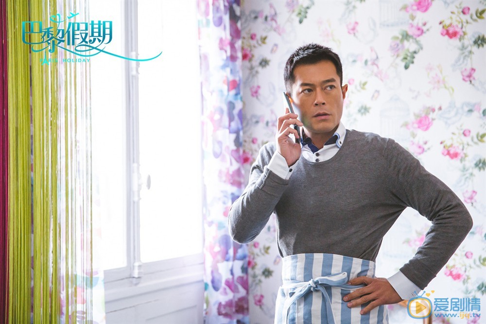 古天乐《巴黎假期》剧照 古天乐高清写真_古天乐高清剧照