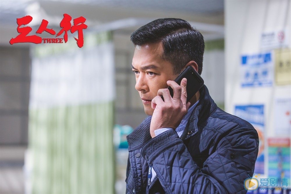 古天乐《三人行》剧照 古天乐高清写真_古天乐高清剧照