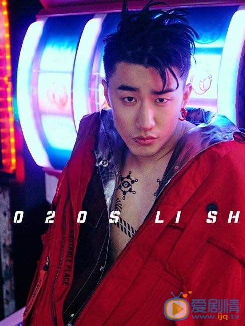 李燊写真 李燊高清写真_李燊高清剧照