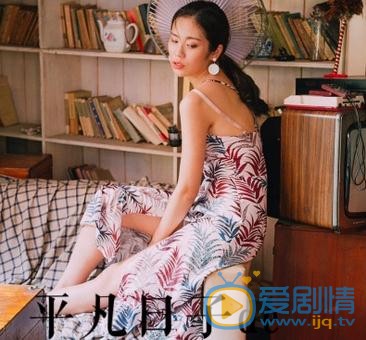 马小媛夏日写真 马小媛高清写真_马小媛高清剧照