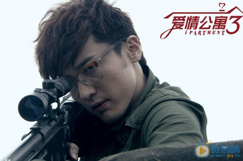 王传君《爱情公寓》剧照 王传君高清写真_王传君高清剧照