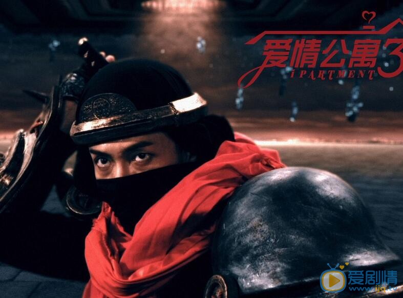 王传君《爱情公寓》剧照 王传君高清写真_王传君高清剧照