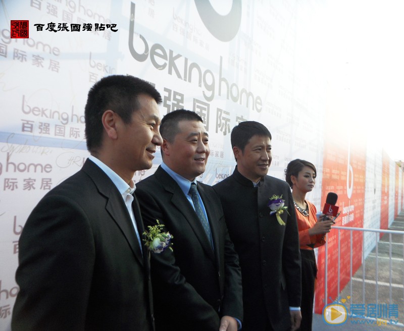张国强活动照 张国强高清写真_张国强高清剧照