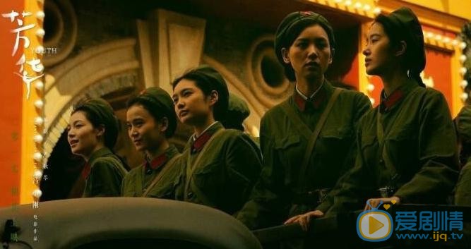 隋源《芳华》剧照 隋源高清写真_隋源高清剧照