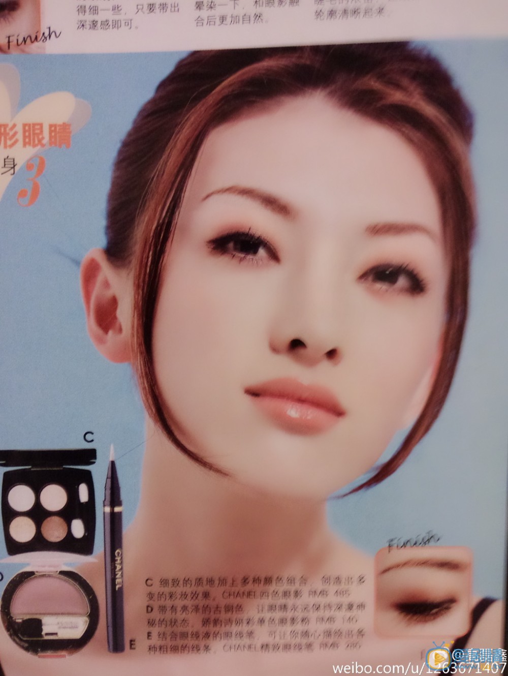 高磊鑫广告大片 高磊鑫高清写真_高磊鑫高清剧照