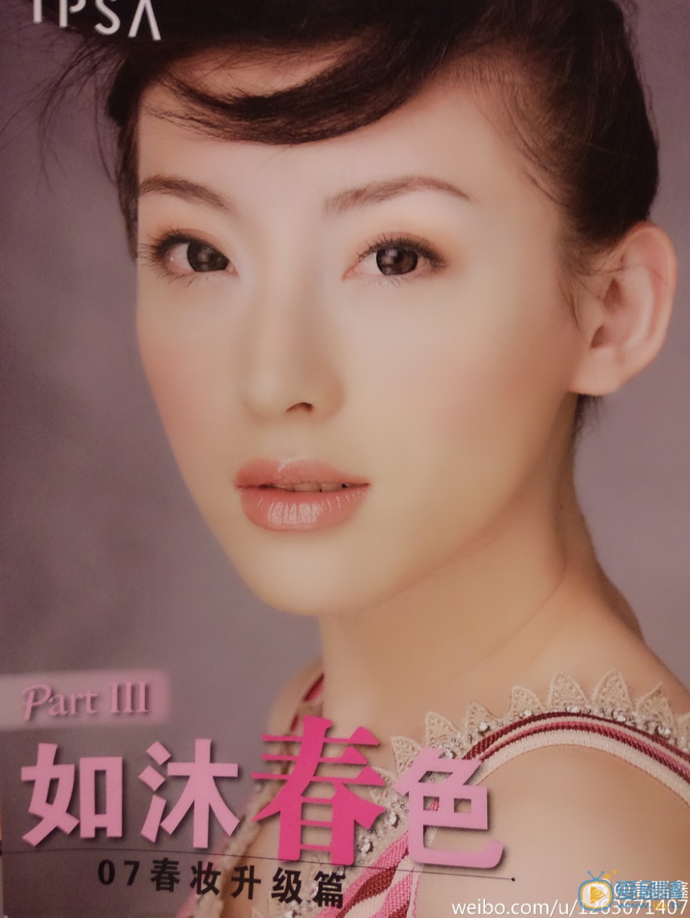 高磊鑫广告大片 高磊鑫高清写真_高磊鑫高清剧照