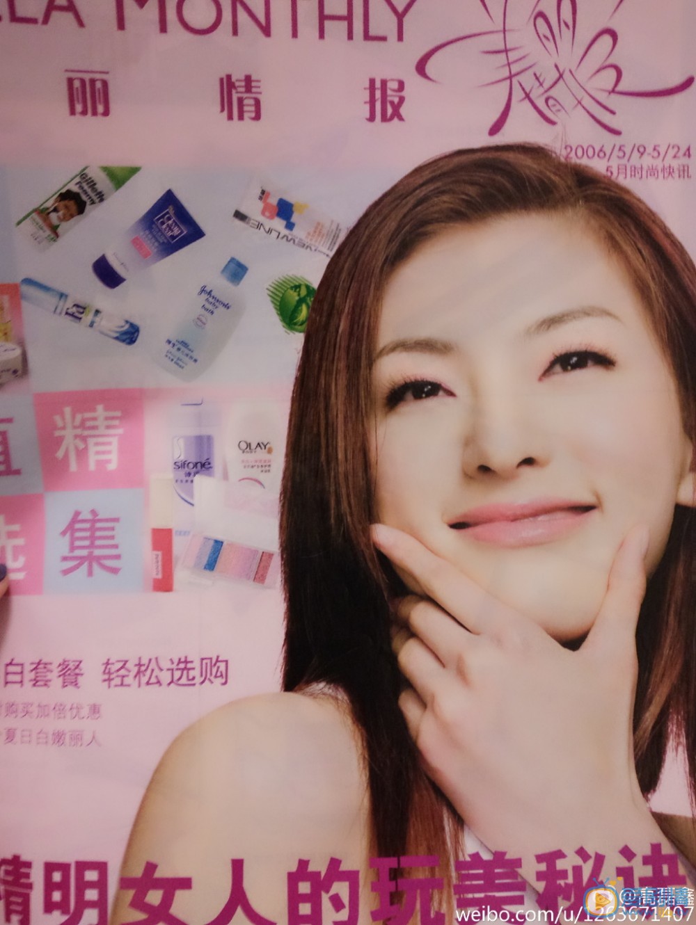 高磊鑫广告大片 高磊鑫高清写真_高磊鑫高清剧照