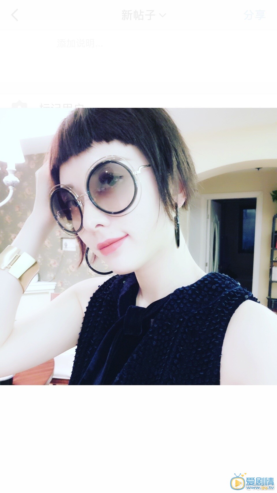 高磊鑫生活照 高磊鑫高清写真_高磊鑫高清剧照