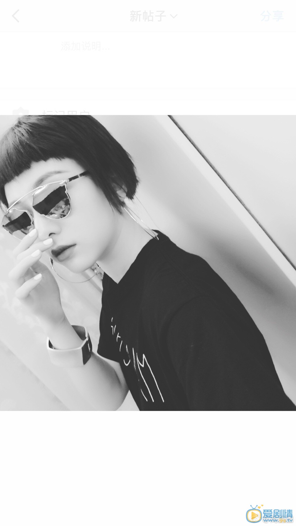 高磊鑫生活照 高磊鑫高清写真_高磊鑫高清剧照