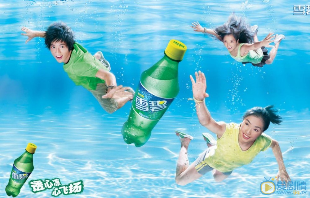 薛之谦广告代言照 薛之谦高清写真_薛之谦高清剧照