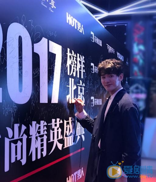 赵旭东活动照 赵旭东高清写真_赵旭东高清剧照