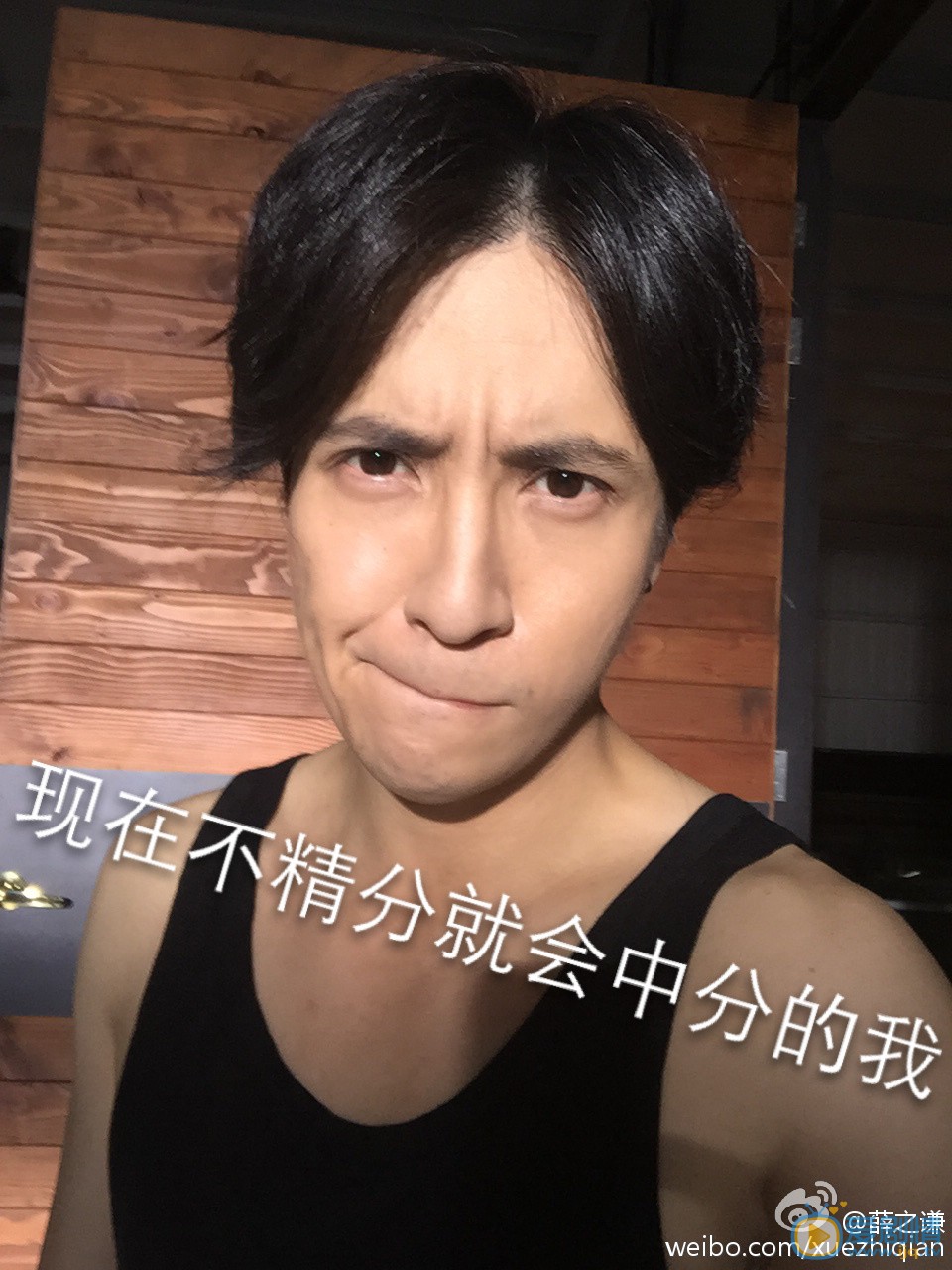 薛之谦表情包 薛之谦高清写真_薛之谦高清剧照