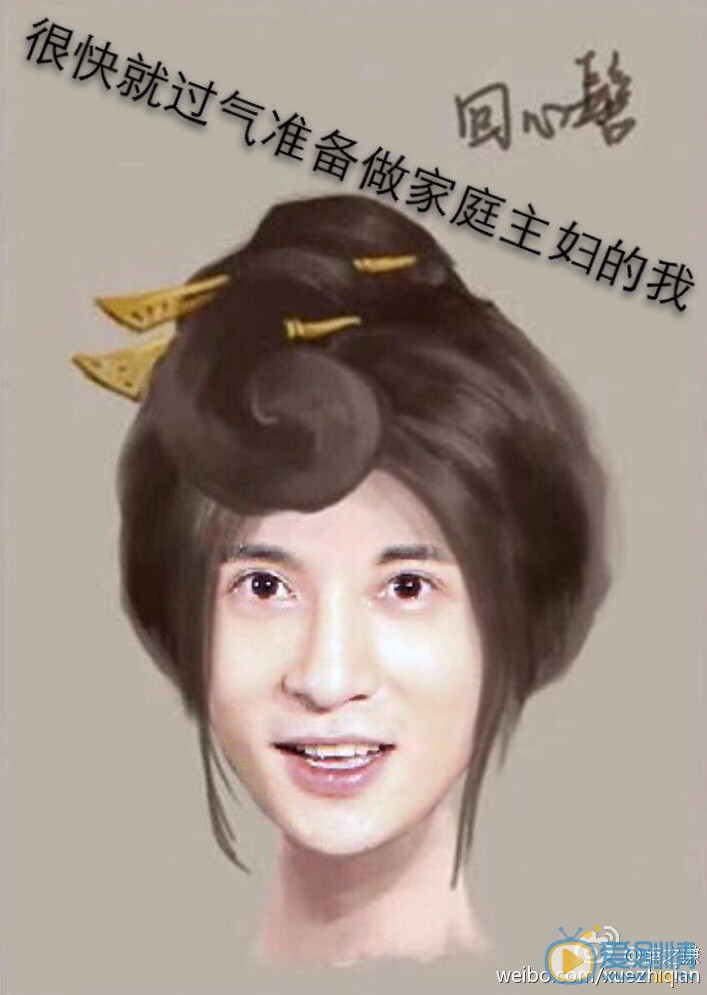 薛之谦女装造型 薛之谦高清写真_薛之谦高清剧照