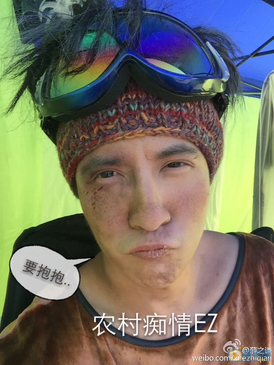 薛之谦表情包 薛之谦高清写真_薛之谦高清剧照